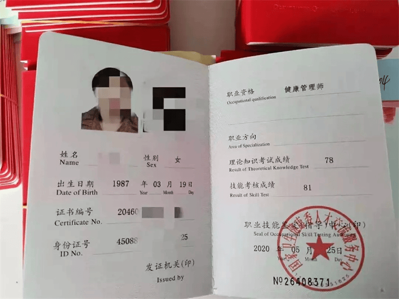 荣誉证书定制
