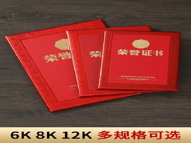 奖牌牌匾定制