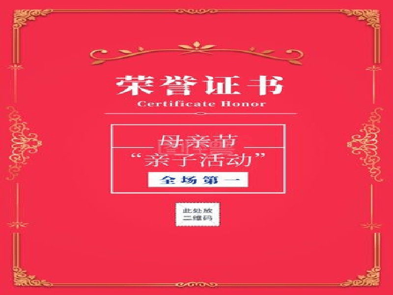 关于证件制作证件照