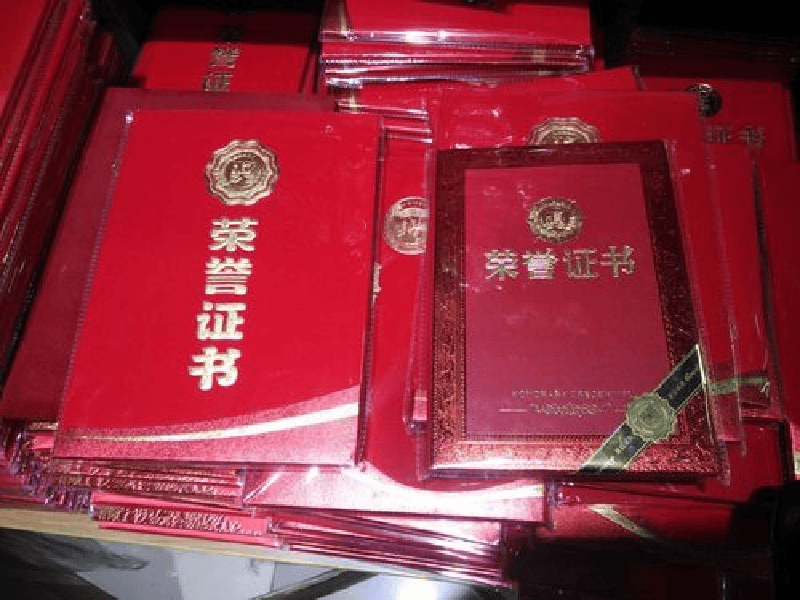 证书封皮定制