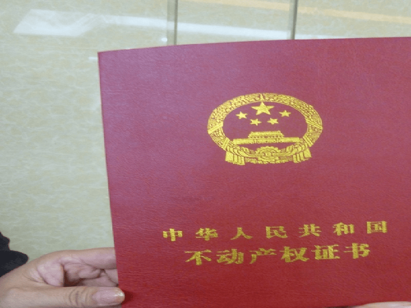 行业协会资质牌匾