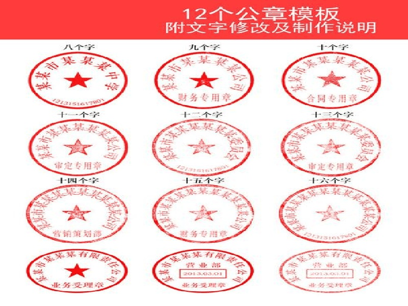定制证书定制