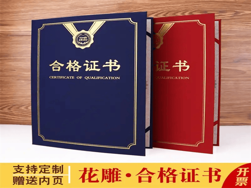 政府单位奖牌制作